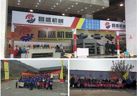 maquinaria changsheng