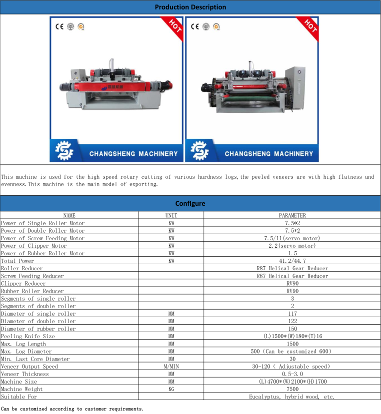 微 信 图片 _20190828103108