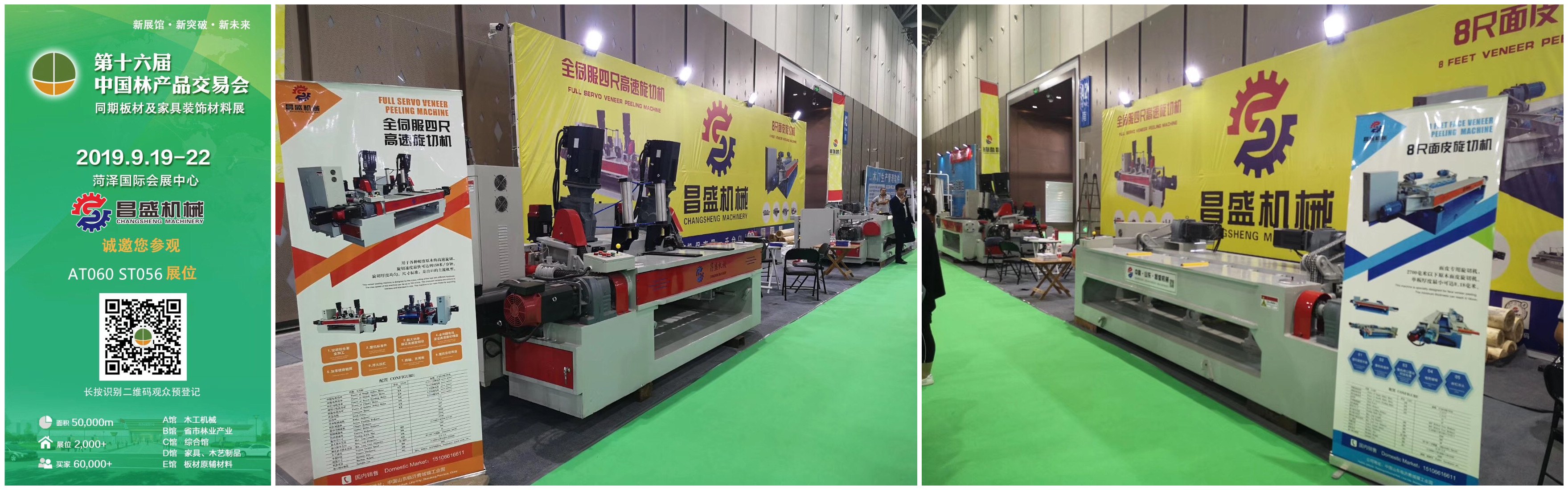 微 信 图片 _20190923105617_ 副本